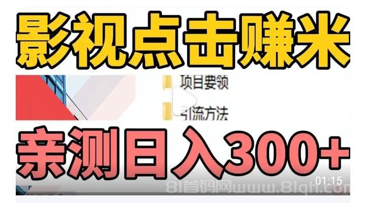 瑞鼎传媒：2025新出转发点击电影，自带科技无人工