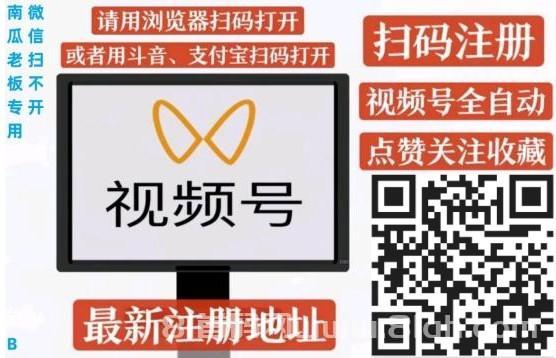 一斗米挂机平台：每天自动赚钱，绿色项目，纯净模式，轻松赚取零花钱