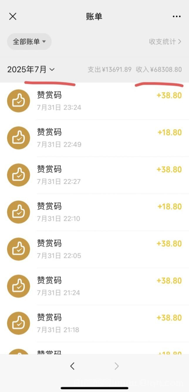 最新风口项目“两性教育变现”：一天见收益，日挣800+，新手小白也能轻松上手