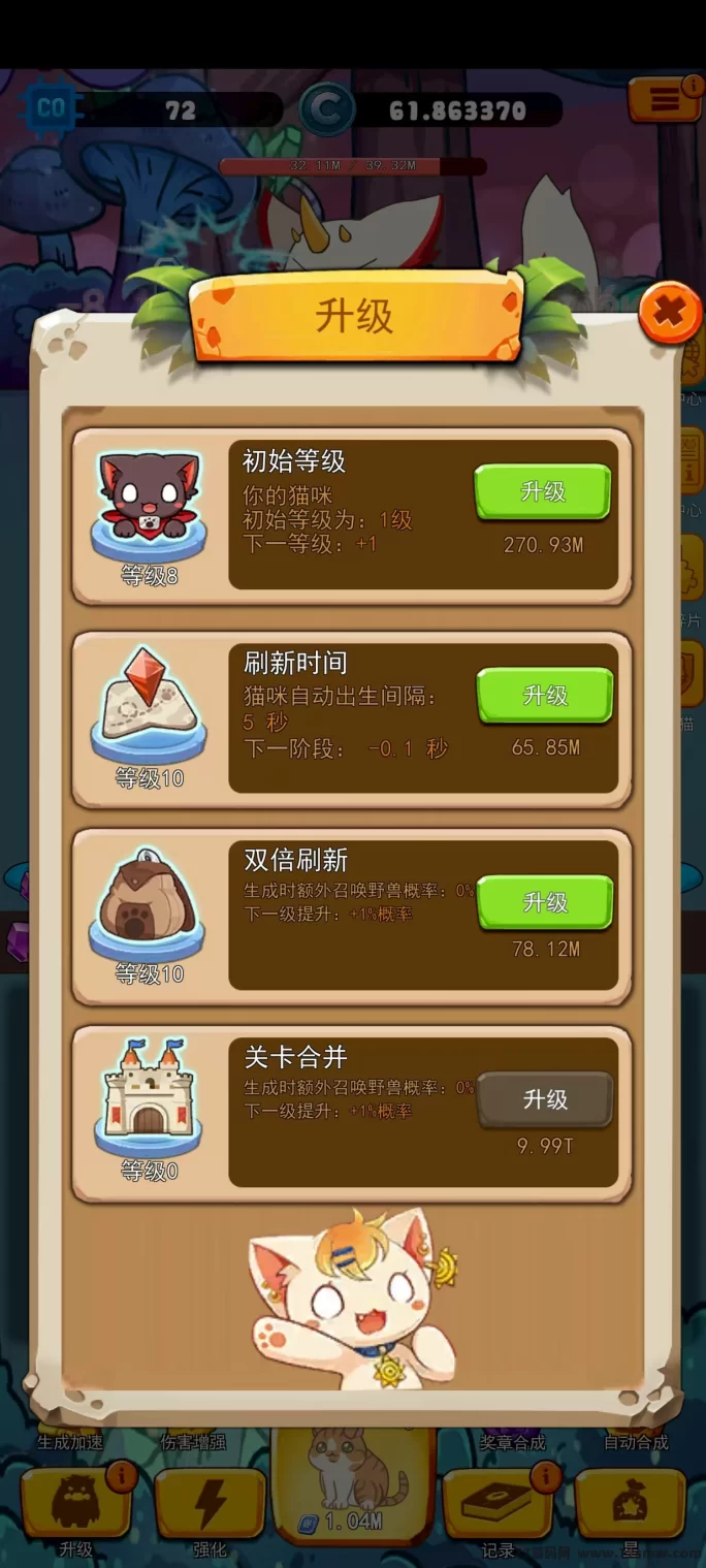 算力猫:零撸暴富攻略,轻松玩赚,躺着也能赚大钱
