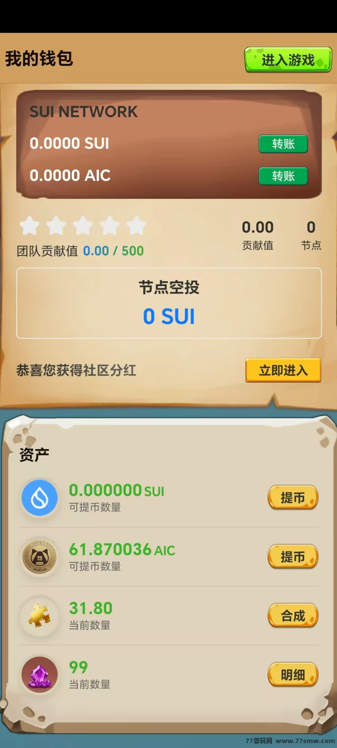 算力猫：零撸暴富攻略，轻松玩赚，躺着也能赚大钱