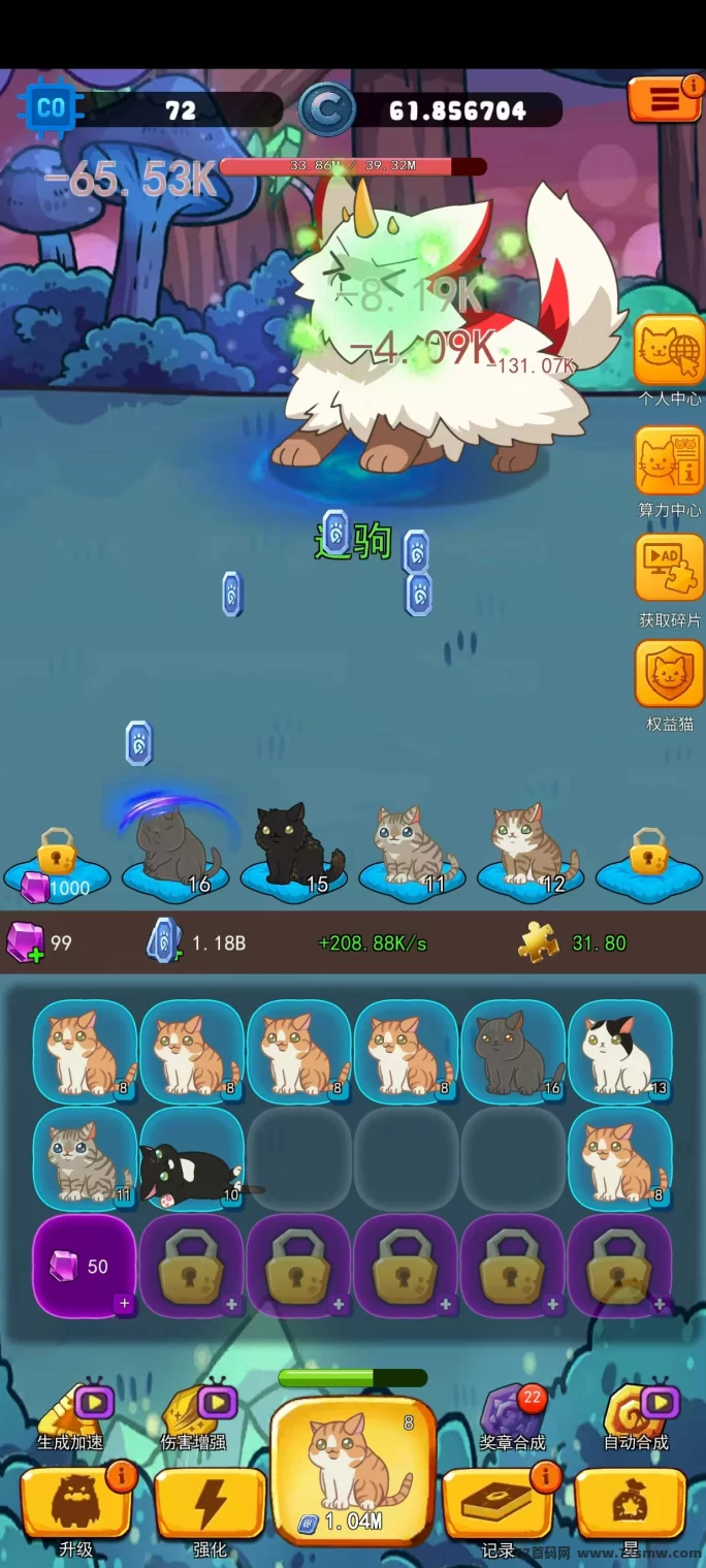 算力猫:零撸暴富攻略,轻松玩赚,躺着也能赚大钱