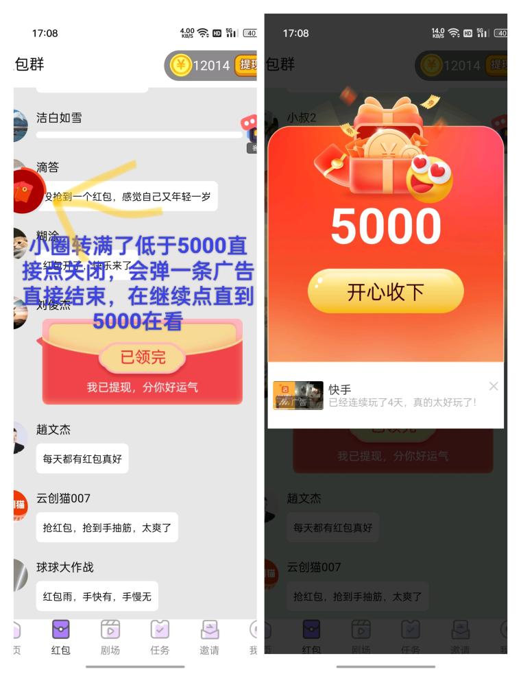 小豹点点APP：首码火爆上线，零撸玩法，活动多多奖励多多，轻松赚取收益
