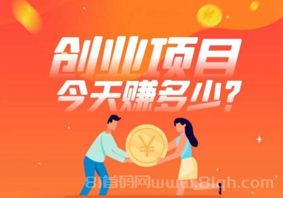 全自动成交虚拟资源站知识付费平台，新手“印钞机”项目，被动月入5000+