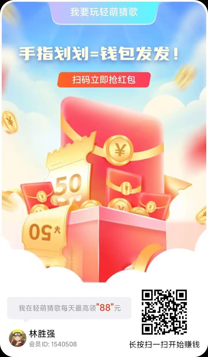 火爆零撸项目轻萌剧场，9月4日上线，广告短剧K歌活动，轻松玩赚零花钱