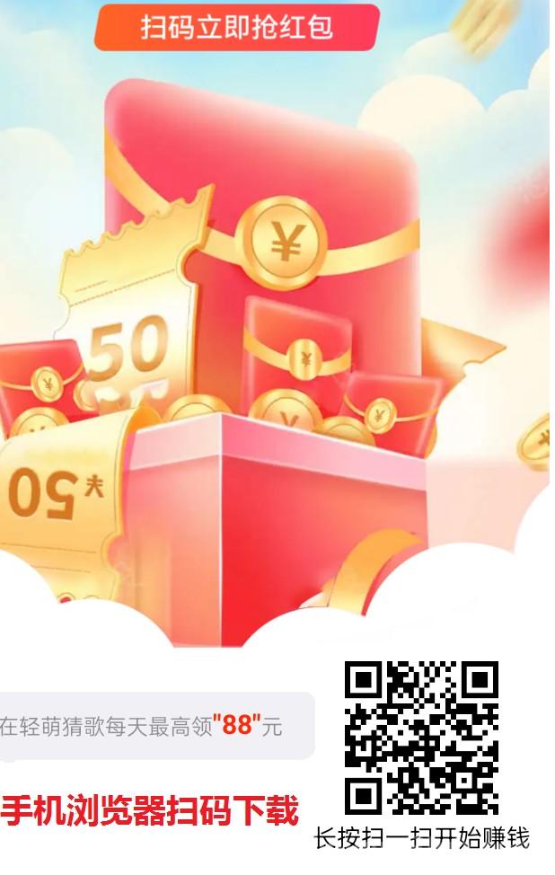 尚玩旗下轻萌剧场新平台放水，不养鸡有保底，单机20-30+，轻松开启赚钱之旅