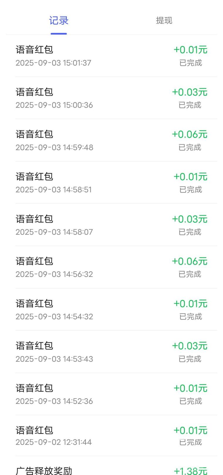 云推联盟:15秒开启财富自由