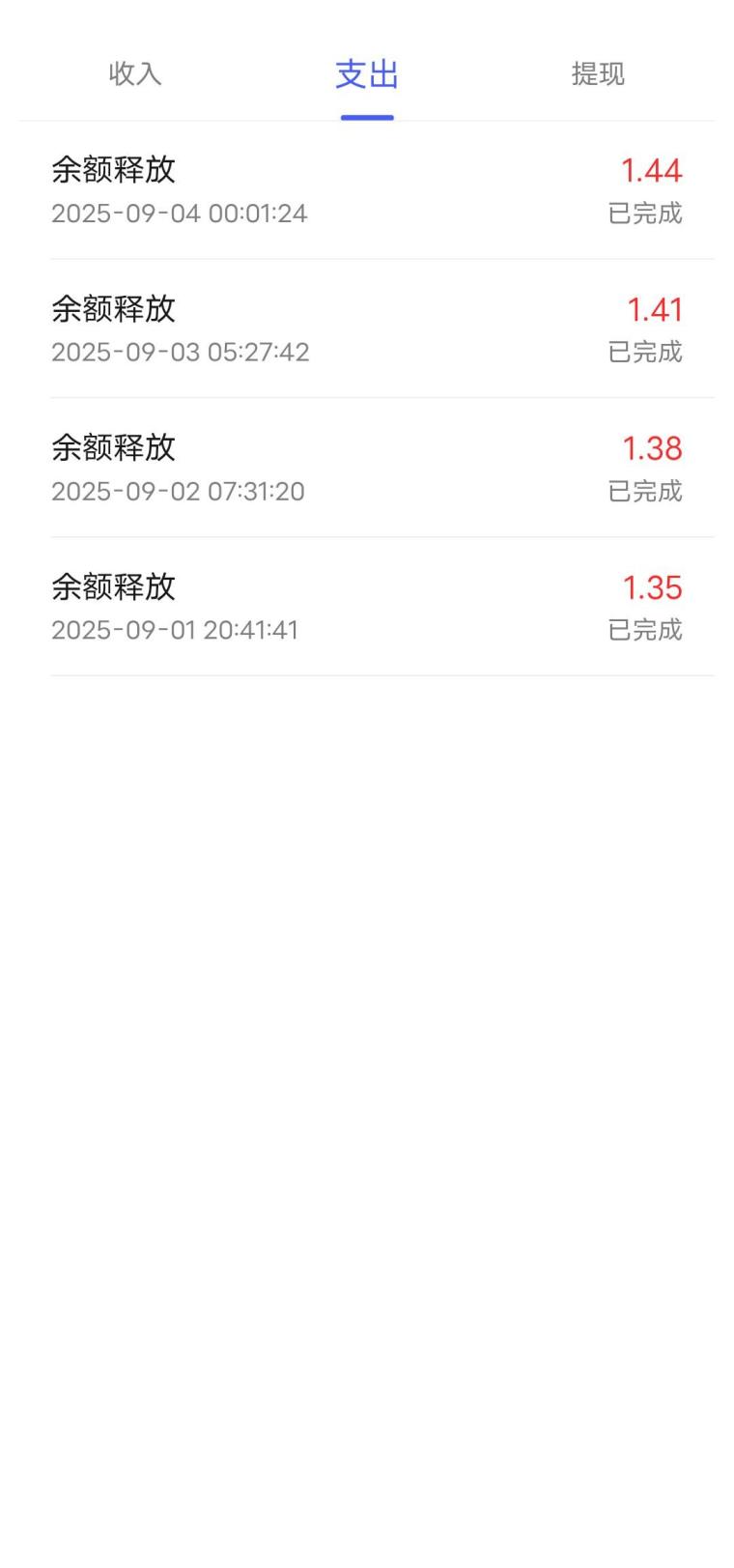 云推联盟:15秒开启财富自由