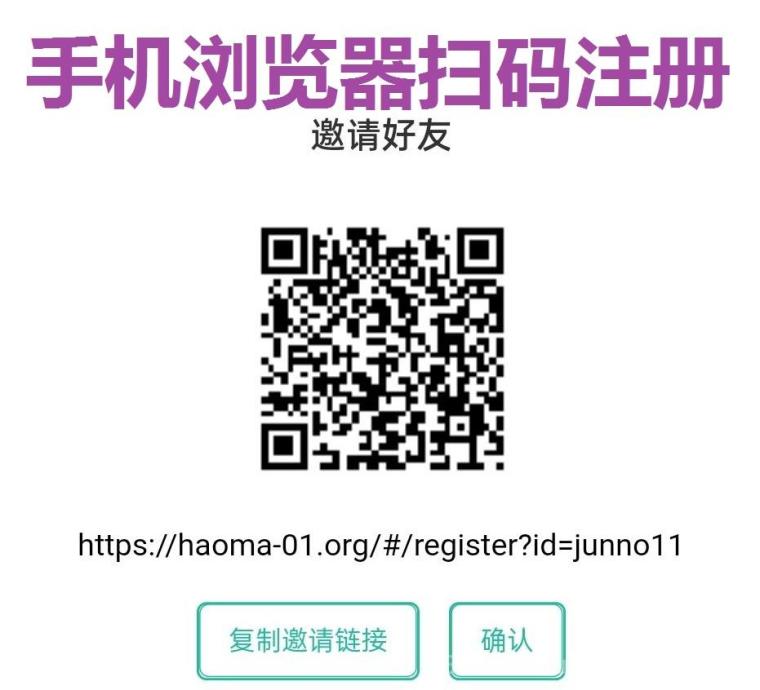 five拉新（首码直招，只过我一手），不下载不实名，首码一手价全网最高，轻松抢占市场