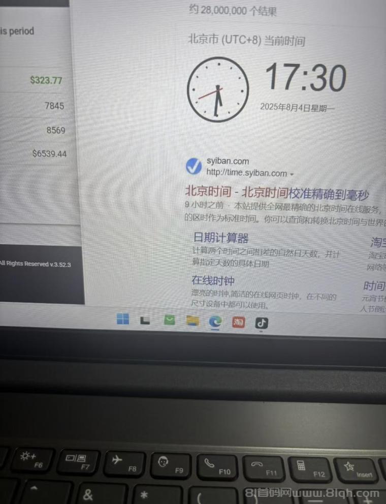 看海外广告赚佣金项目，看一个广告视频20+、日入800+，轻松开启赚钱之旅