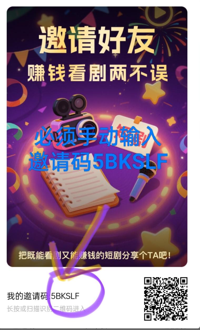 优乐多APP最新上线活动多多，零撸保底收益高，广告赚取轻松收入
