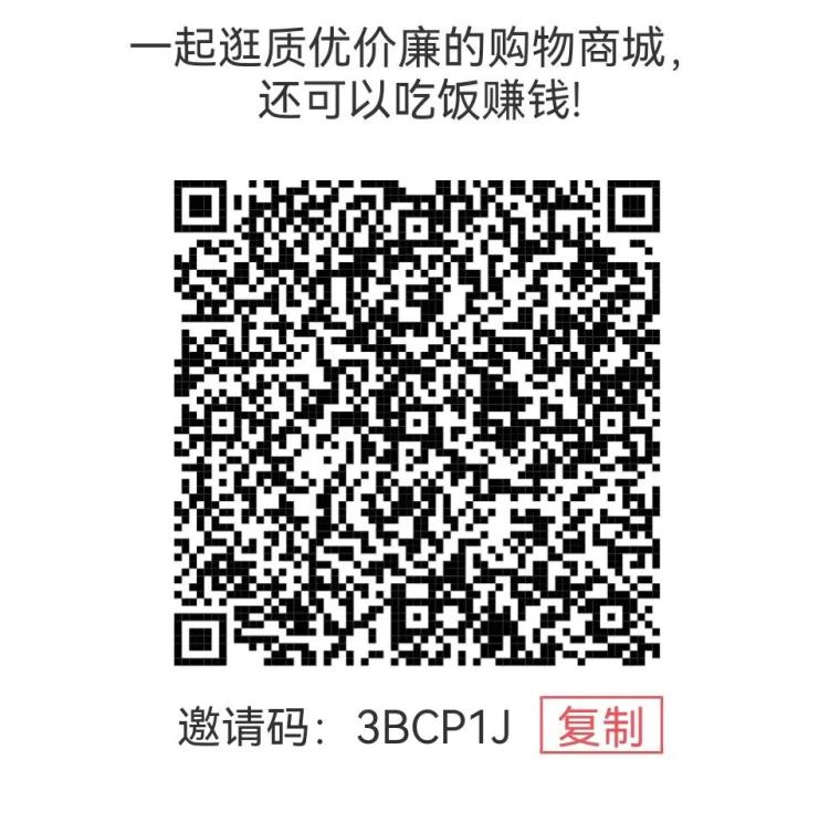 首码上线追尚商城，零撸商品变现，火爆招商，欢迎对接