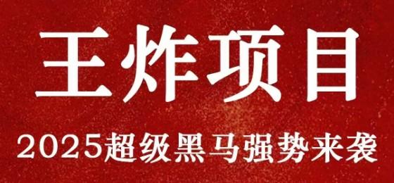 米哈时代扶持直推198卡包赔+无限代扶持拉满，顶层预热对接，驻场公司，火爆出圈