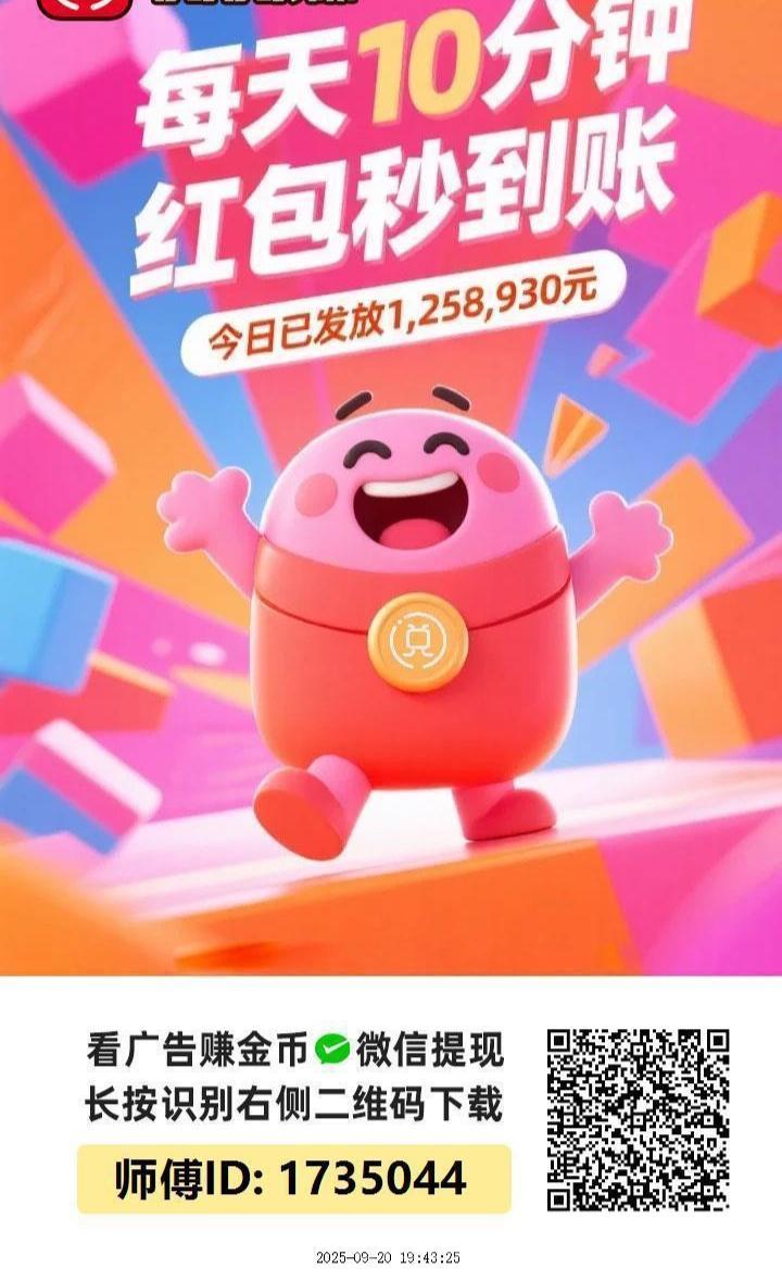 阅阅赚App：奖励超多福利拉满，个人团队都有得赚，不养机保底收益高