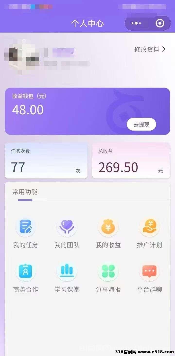 视频代发6米起,点赞评论5毛起,赛扬有米赚钱啦,一部手机轻松日赚17~50米