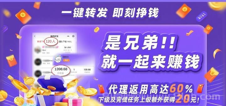 抖喑小红薯挂机挣钱:赛扬有米种草模式,轻松赚钱日入50元,多平台任务一键代发