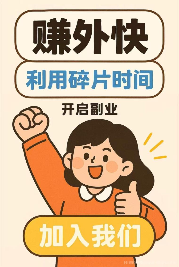 人脉+河马：纯零撸副业平台，每天签到即可，收益稳定，错过绝对后悔