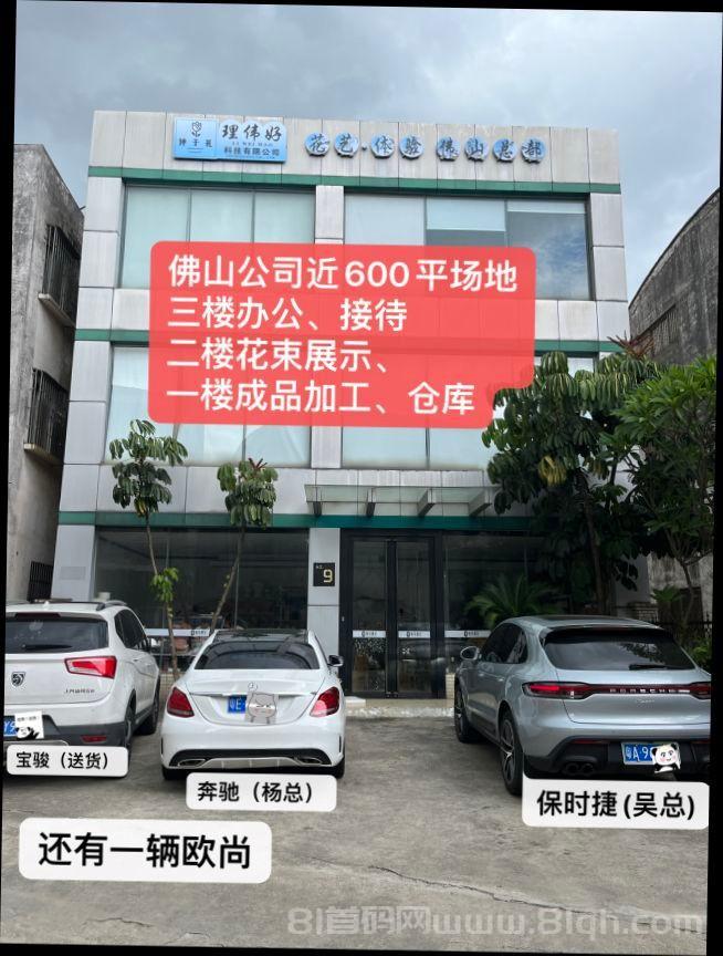 手工永生花项目：易上手，人均260+，签订合同订单稳定，收益可观