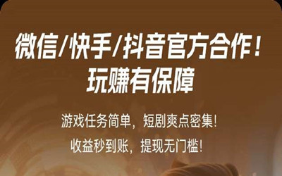 尊牛腾迅小游戏打金助手，外面收费的小游戏掘金车，亲测日收益400+