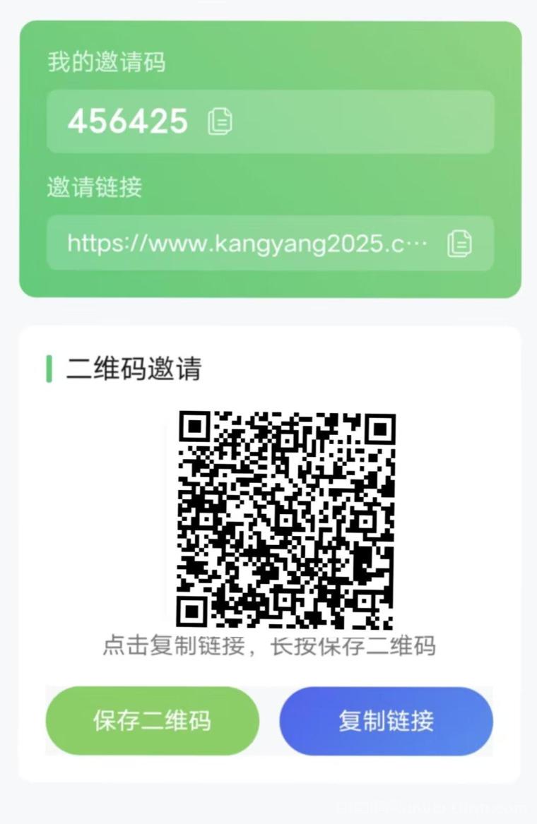 0撸项目签到+抽奖：每日获得分红，注册送200股权，邀请好友收益翻倍