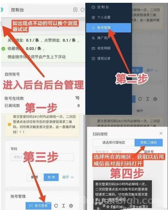 一斗米陪你稳盈:每天“挂”出200+,来就一起冲,全自动挂机收益高