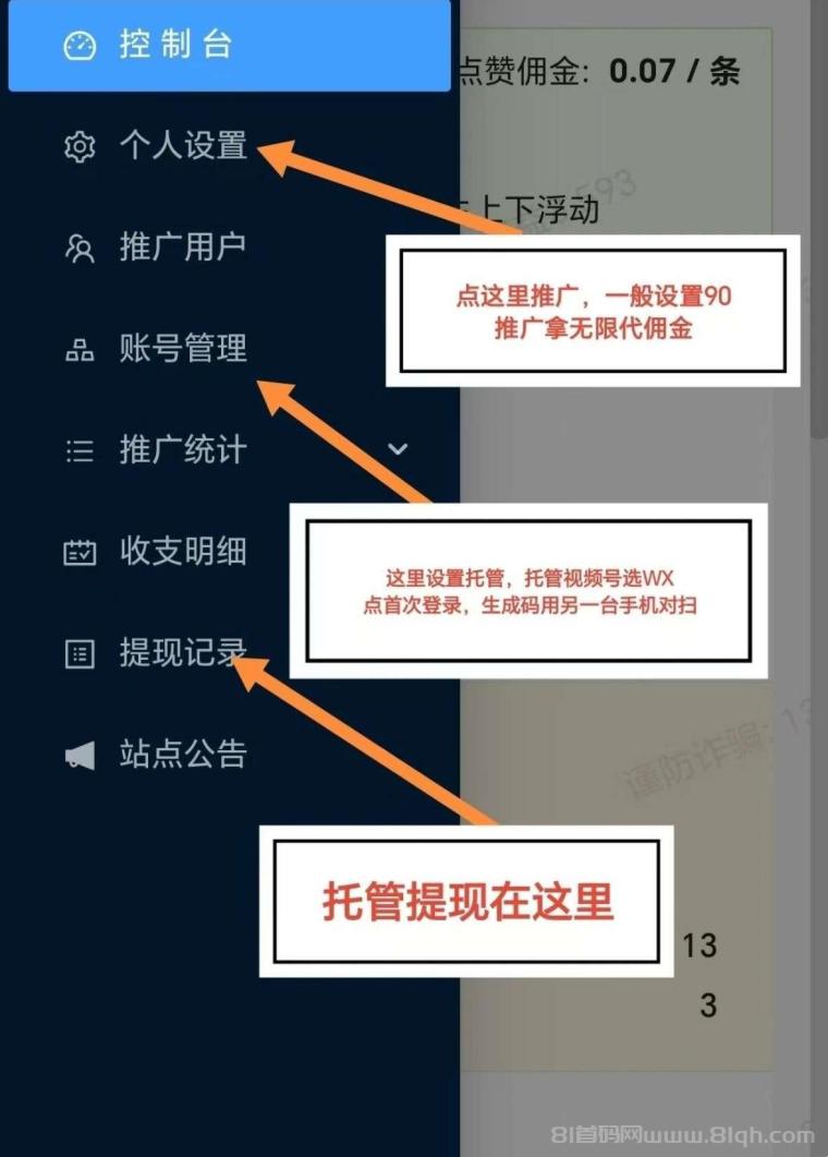 一斗米陪你稳盈:每天“挂”出200+,来就一起冲,全自动挂机收益高