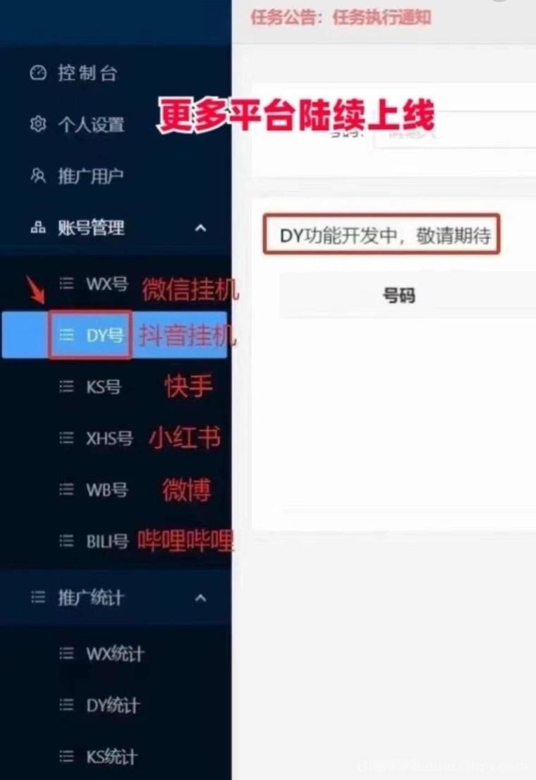 一斗米陪你稳盈:每天“挂”出200+,来就一起冲,全自动挂机收益高
