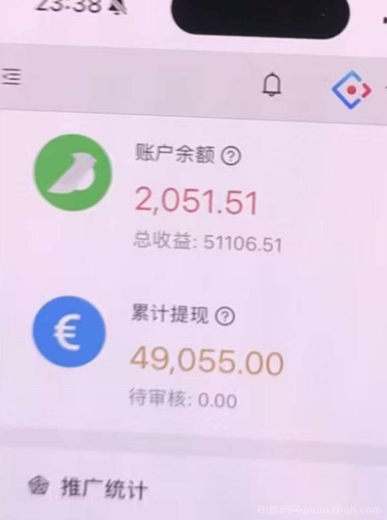 一斗米陪你稳盈:每天“挂”出200+,来就一起冲,全自动挂机收益高
