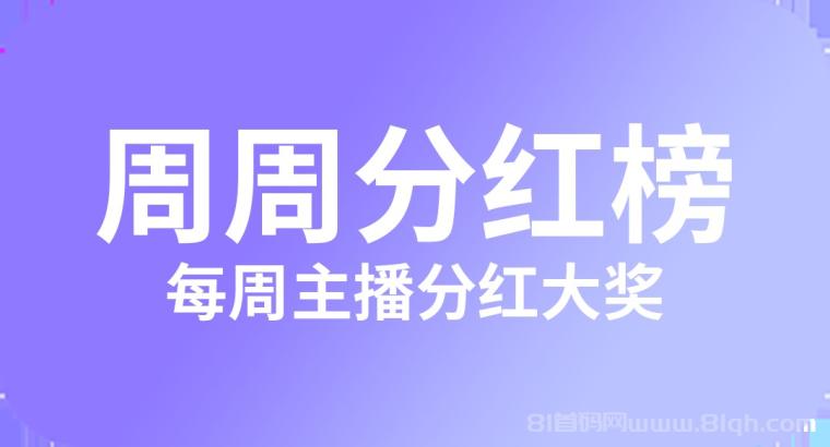 薪多多:单号托管,一天20左右,零撸阅读收益稳定,适合新手