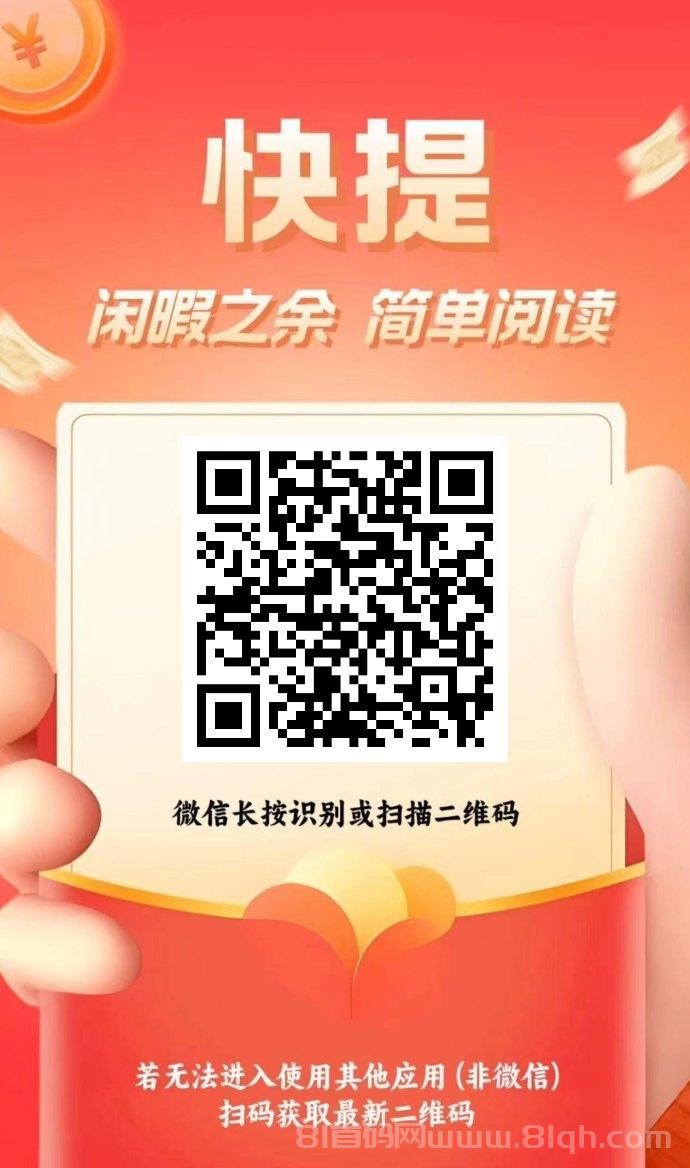 薪多多:单号托管,一天20左右,零撸阅读收益稳定,适合新手