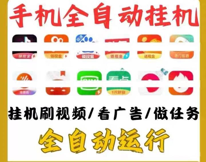 2026十大挂机挣钱推荐，享受团队总收益10%分成，零风险收益