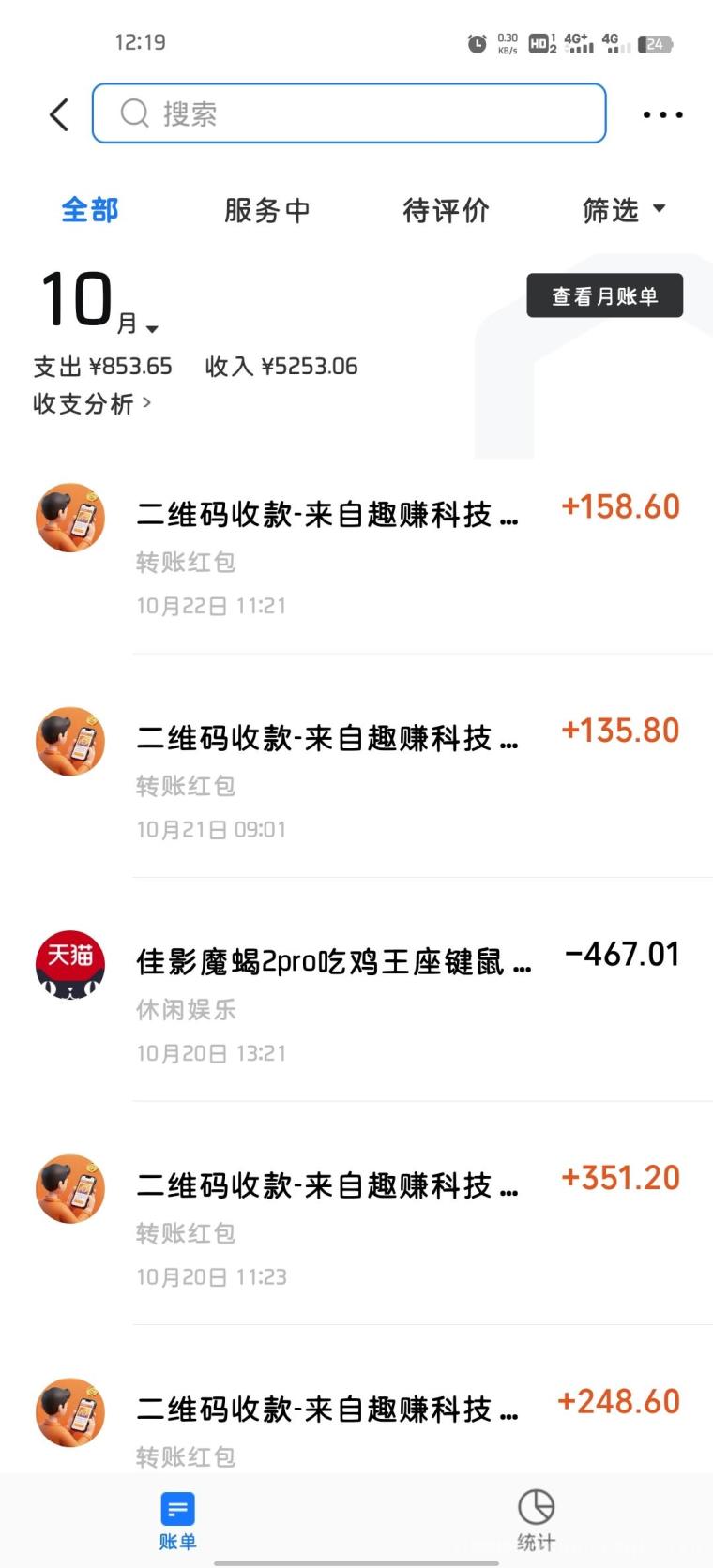 Al自动看广告首码项目，先做先得，多做多得，别错过机会！