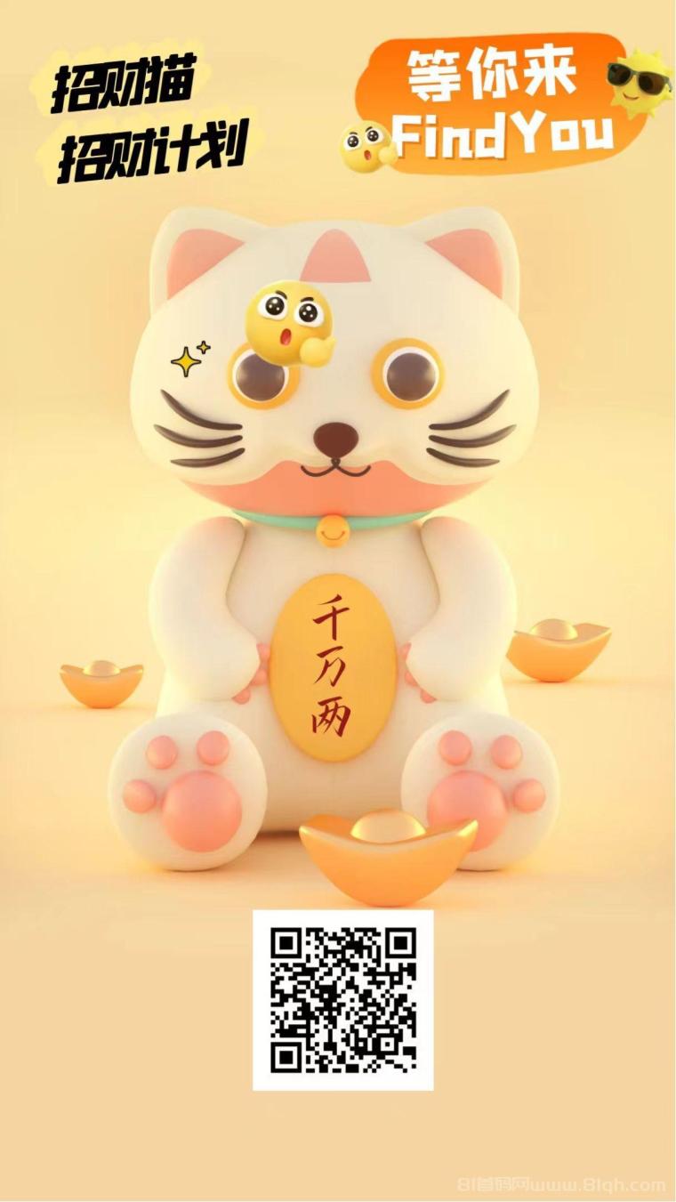 首码上线，零撸新玩法，零门槛副业人人可做，20代收益稳定！