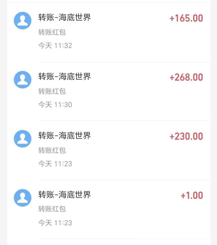 首码刚出:海底世界,挂机分红,注册送666元凤尾螺一只,提现秒到,零投资也能赚大钱