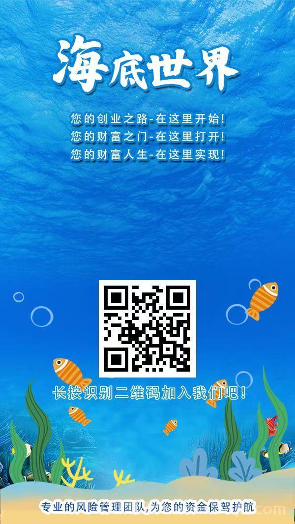 海底世界:养鱼收益随鱼种等级递增
