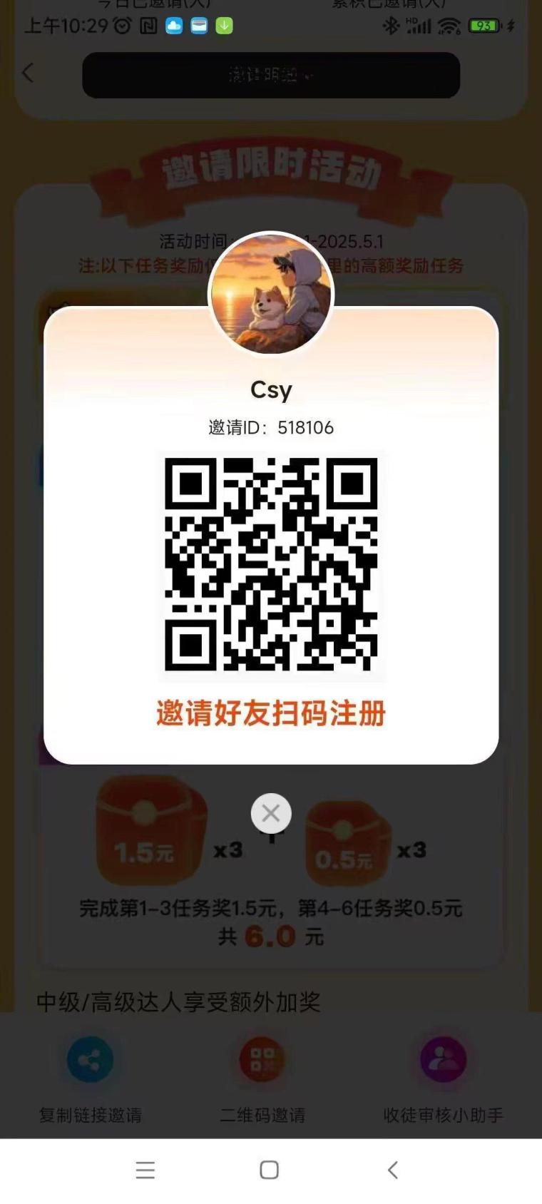 大玩家游戏试玩,最低单价1.06元/个,多机翻倍,免费领会员,收益可观 大玩家游戏试玩,最低单价1.06元/个,多机翻倍,免费领会员,收益可观