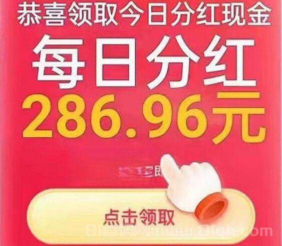 新海底世界首码登场,极速领取您的股权激励分成 新海底世界首码登场,极速领取您的股权激励分成