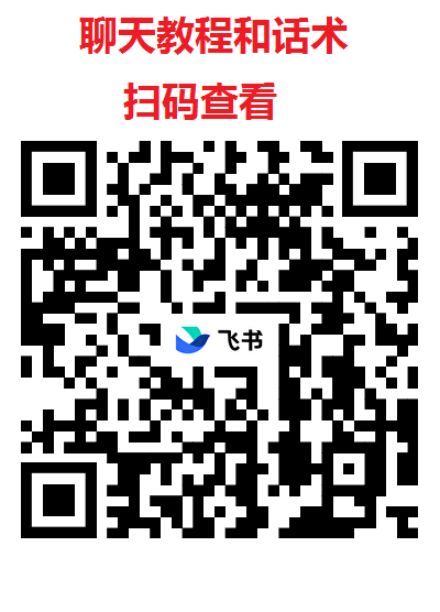 趣爱星球聊天赚米,不认证男女都可玩,每天轻松赚100+,提现秒到账