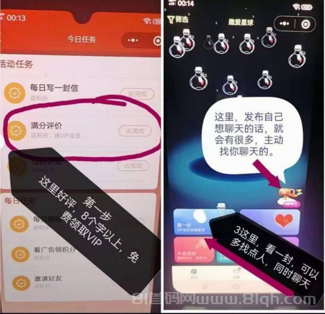 趣爱星球聊天赚米,不认证男女都可玩,每天轻松赚100+,提现秒到账