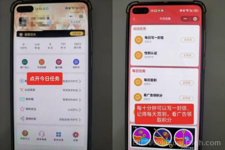 趣爱星球聊天赚米,不认证男女都可玩,每天轻松赚100+,提现秒到账