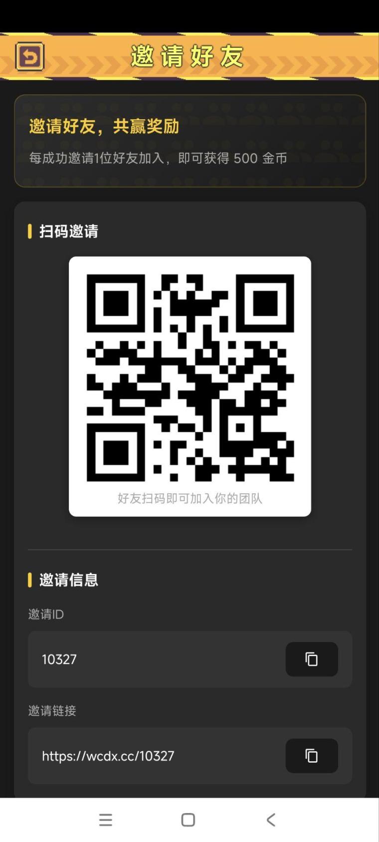 必火首码全民淘金优品会卦机模式,纯零撸赚米,官方限时扶持,上车捡钱! 必火首码全民淘金优品会卦机模式,纯零撸赚米,官方限时扶持,上车捡钱!