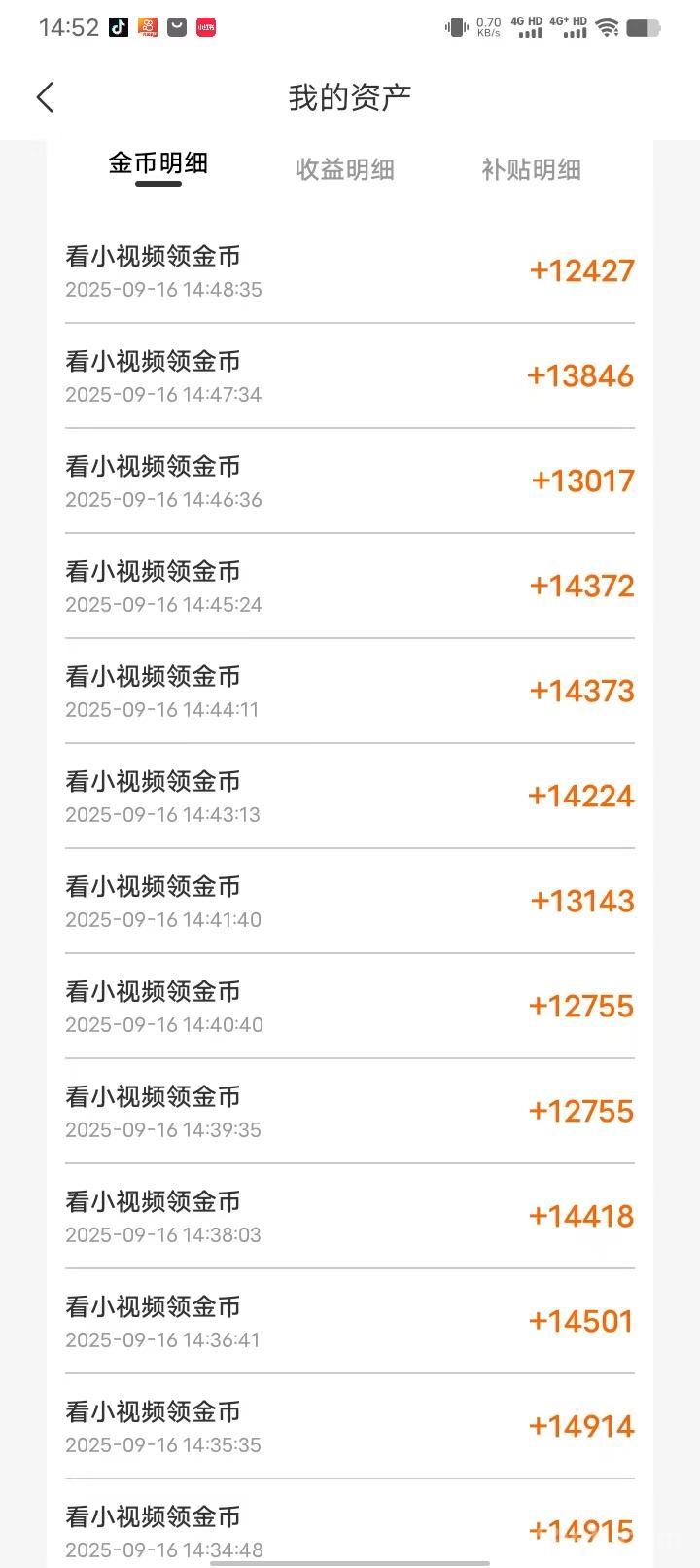 柠檬剧场 免费看短剧刷广告赚钱,一条0.5,单号日入30+(附详细教程及平台入口)