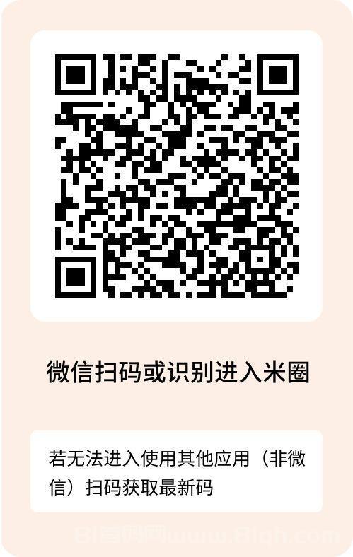 微信阅读公众号点赞关注,任务简单,每天赚取一杯奶茶钱 微信阅读公众号点赞关注,任务简单,每天赚取一杯奶茶钱