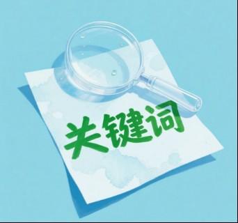 蜂小推:用对方法!夸克搜索版拉新快速涨新用户的秘诀