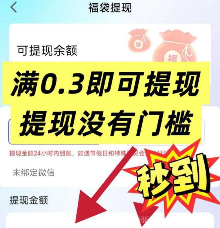 首码对接总部,登录直接开V3团长,零撸广告赚,收益可观 首码对接总部,登录直接开V3团长,零撸广告赚,收益可观