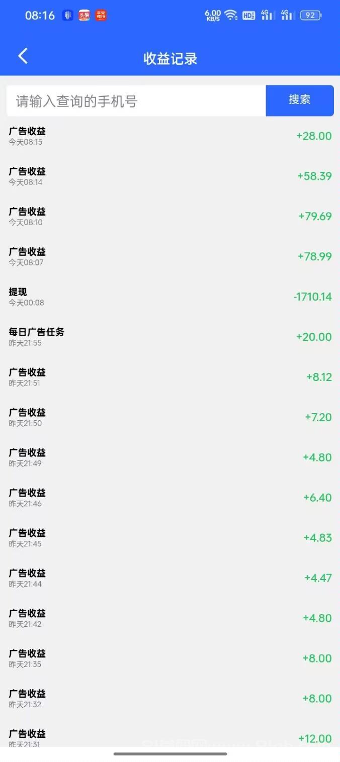 滴选打车极速版,0撸不伤人脉,0.1元起提,秒到账,红利期不容错过