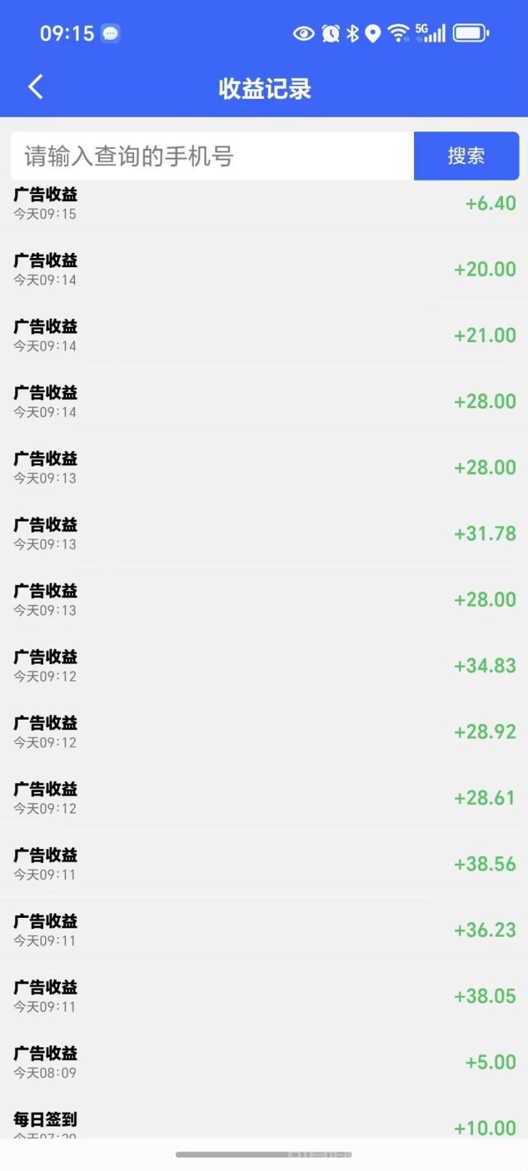 滴选打车极速版,0撸不伤人脉,0.1元起提,秒到账,红利期不容错过