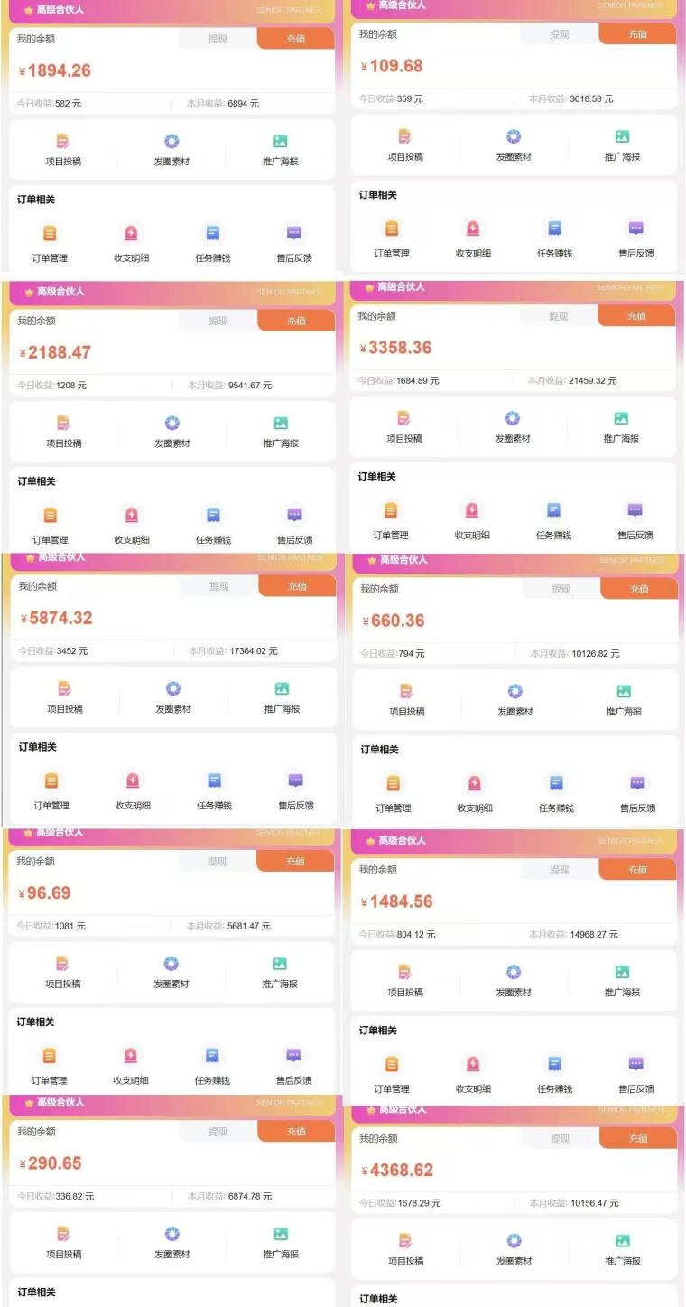 做项目不如卖项目,带你做知识付费网创项目资源站,日入800+有手机就行。