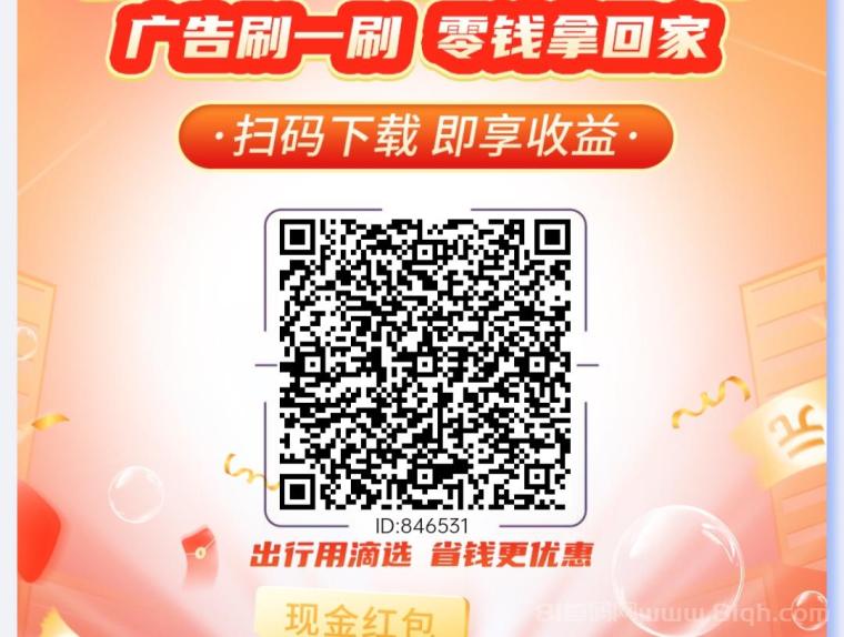 滴选极速版APP：活动8.8-88每周一次，纯零撸，收益可观