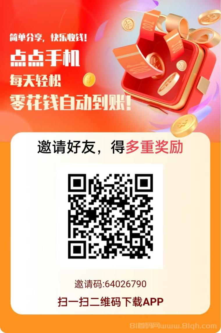 赚友帮关注点赞，搜索赚任务打开20秒即可完成，每天重复做，收益可观